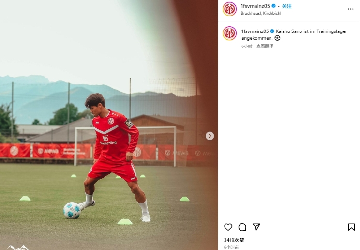 <a href='/news/tag/1153815.html' style='color: blue;'>佐野海舟性侵风波后参加美因茨合</a>练